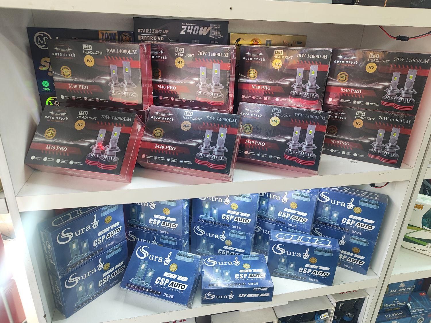 پخش هدلایت SURA|قطعات یدکی و لوازم جانبی|تهران, تهرانپارس شرقی|دیوار