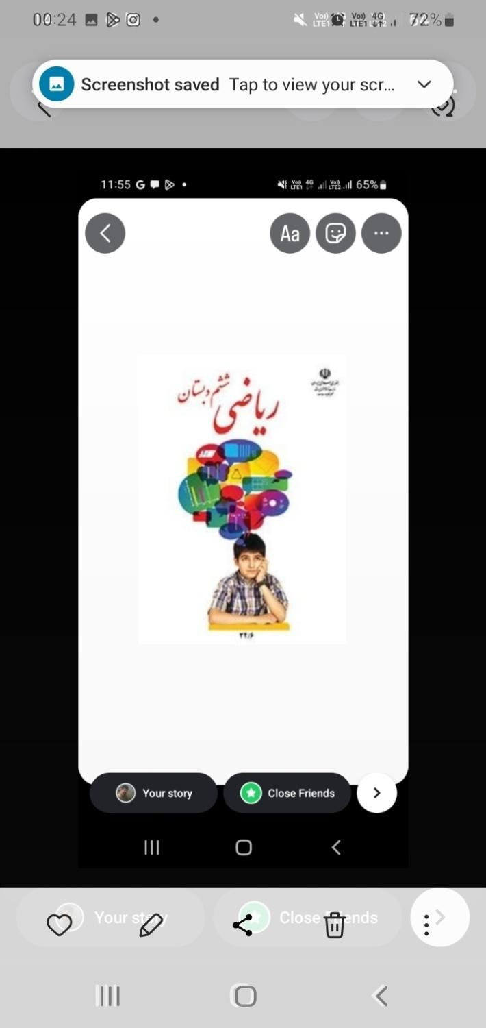تدریس ریاضی ابتدایی ومتوسطه اول توسط آقا|خدمات آموزشی|رشت, پارک شهر|دیوار