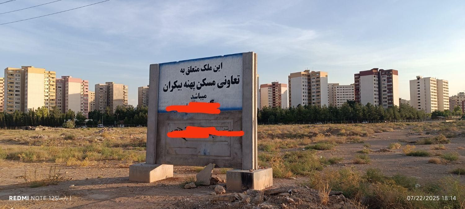 ۱۵ متری تجاری سرنبش بلوار مدرس (اول بلوار محراب)|فروش زمین و ملک کلنگی|شیراز, منطقه هوایی شهید دوران|دیوار