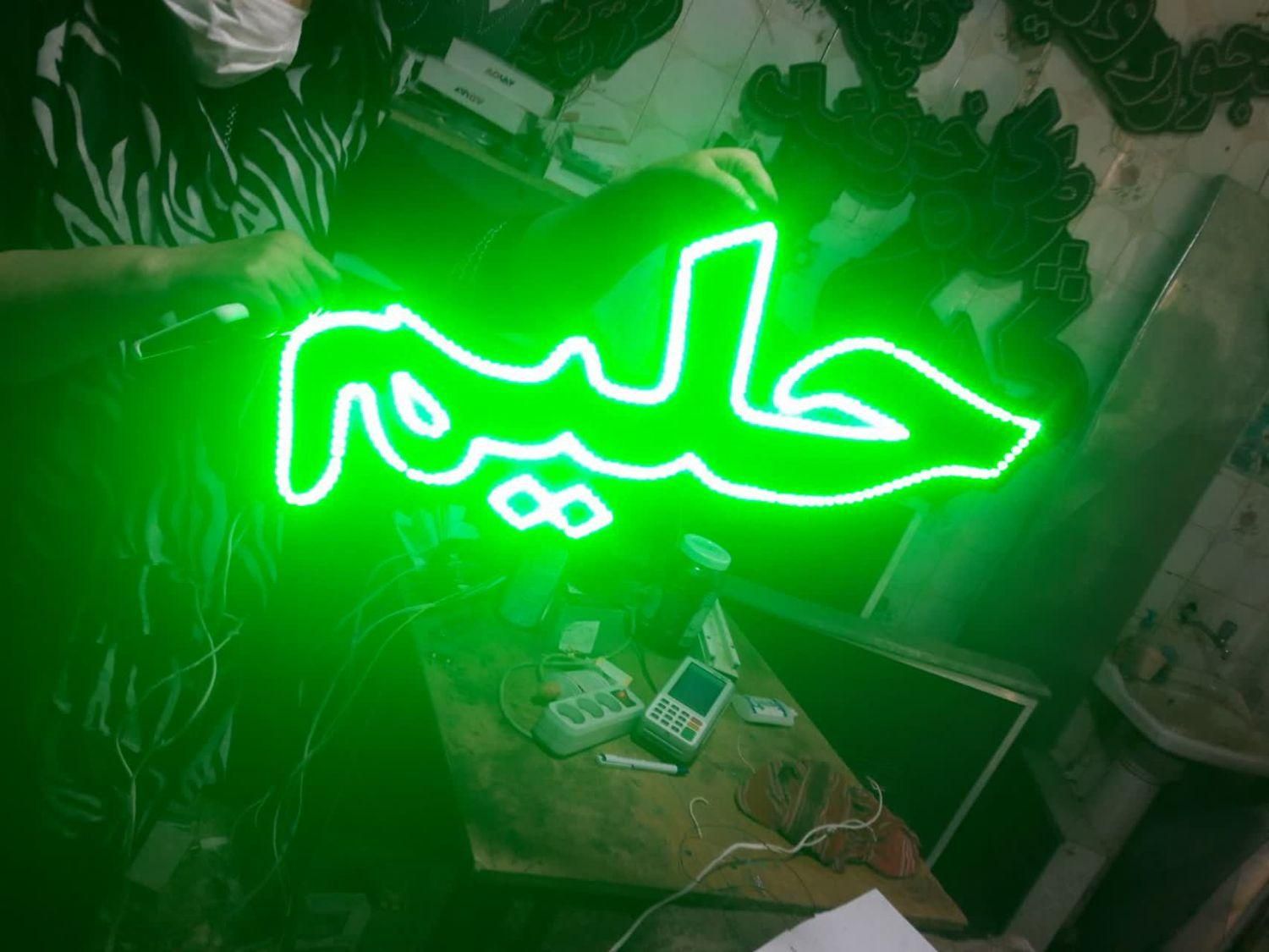 تابلو ال ای دی همبرگر آهنگ .گلس. شیرانبه.نوشیدنی|فروشگاه و مغازه|کرج, شهرک جهاننما|دیوار