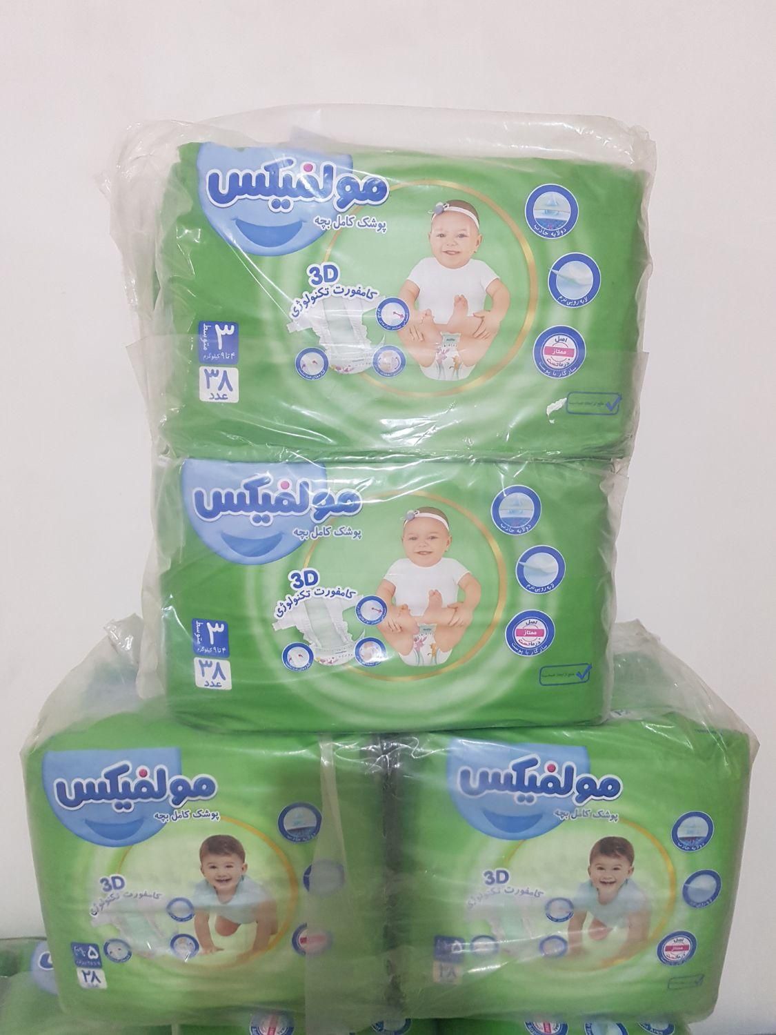 پوشک بچه مولفیکس ببم مای بیبی نوار بهداشتی|عمده‌فروشی|مشهد, ثامن|دیوار