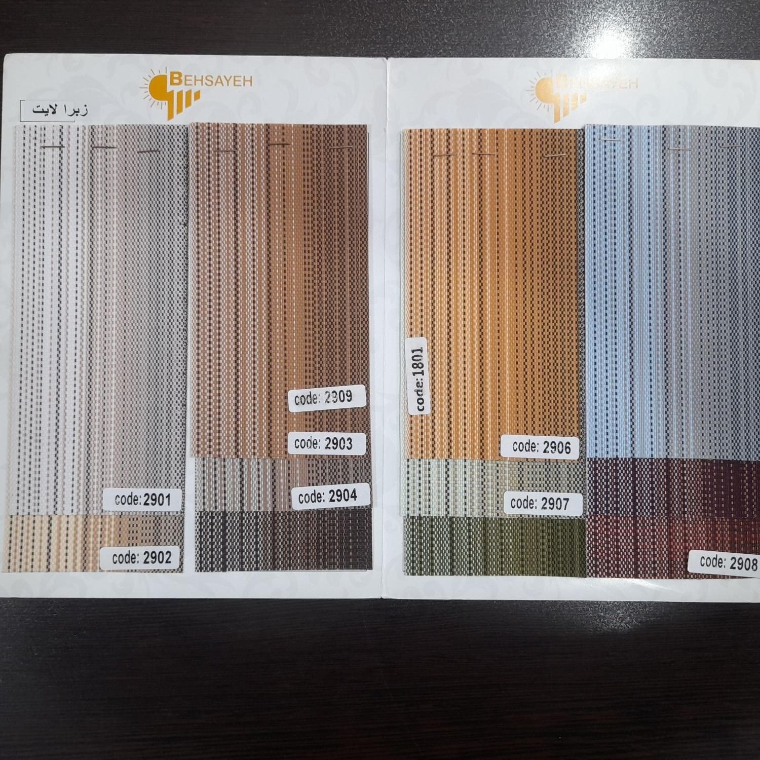 فروش پرده زبرا عمودی شید چاپی پرده بنری کسبه|پرده، رانر، رومیزی|قم, زاویه|دیوار