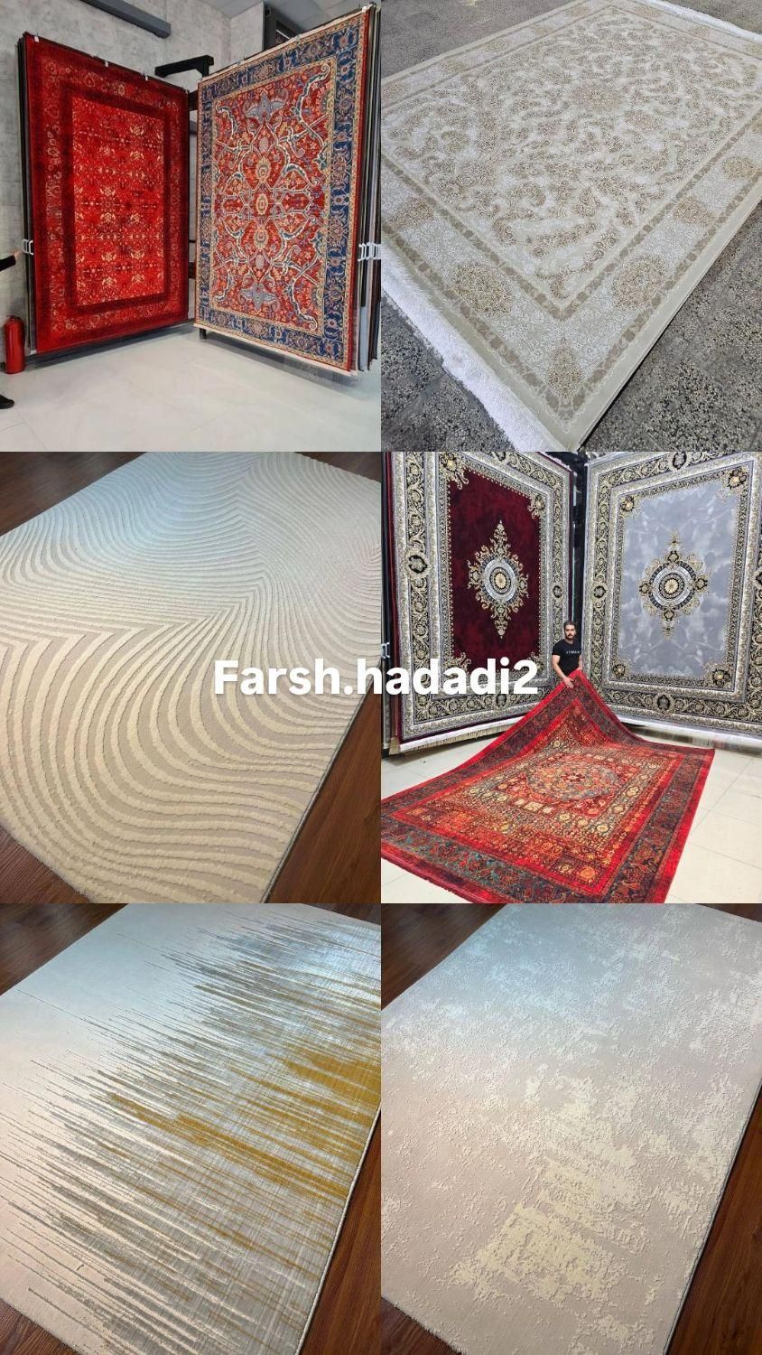 خرید مستقیم فرش از نمایشگاه کارخانه|فرش|اهواز, پادادشهر|دیوار