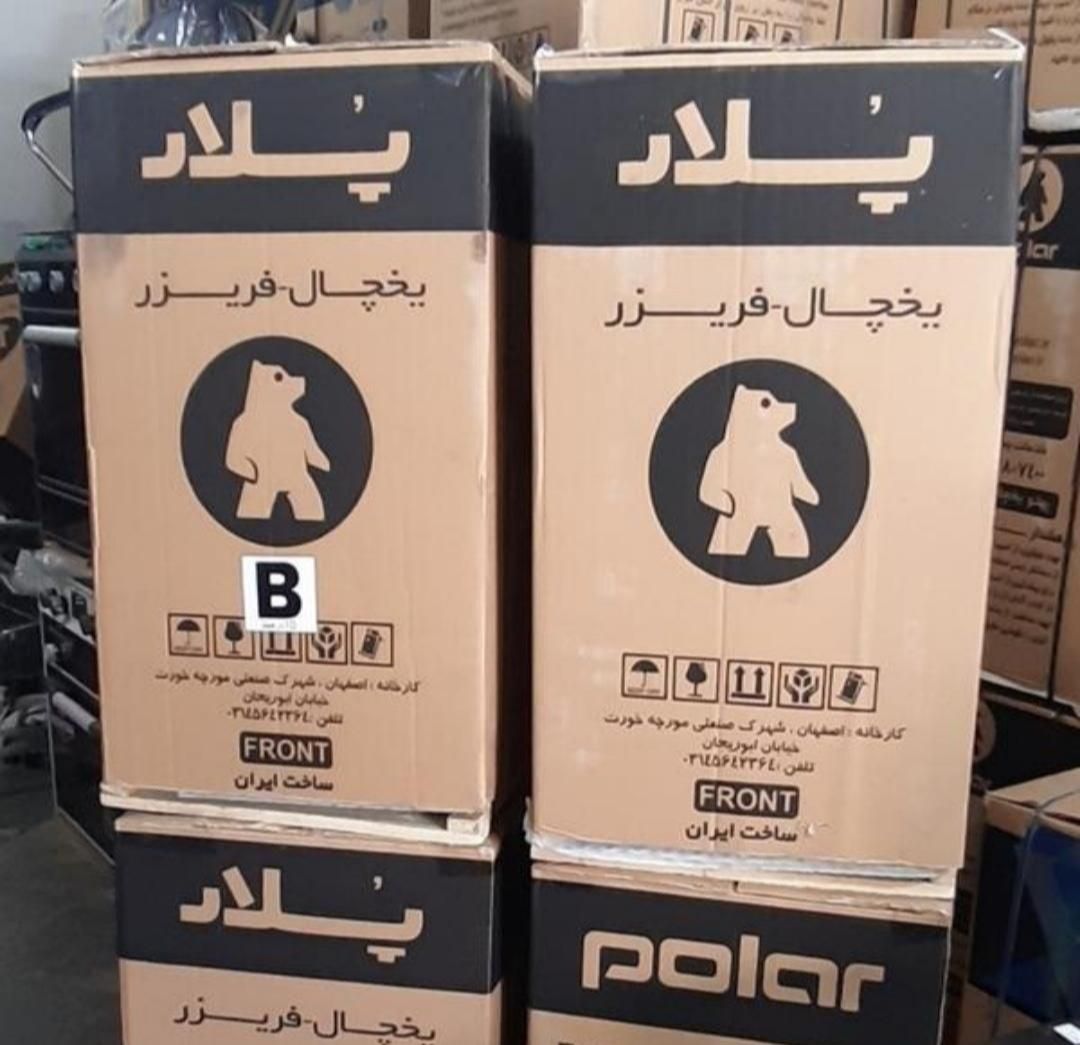 یخچال فریزر کوچک هتلی 6 فوت پلار با24ماه گارانتی|یخچال و فریزر|اصفهان, مولوی|دیوار
