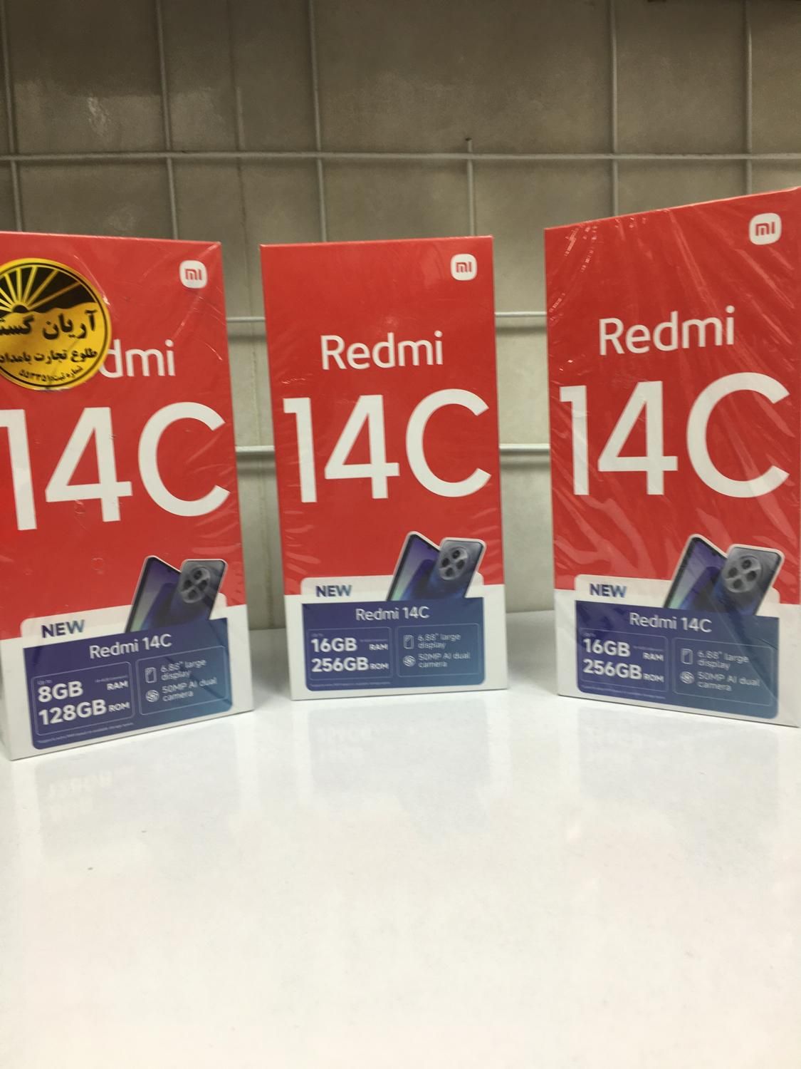 شیائومی Redmi 14C با حافظه ۲۵۶|موبایل|کرمان, |دیوار