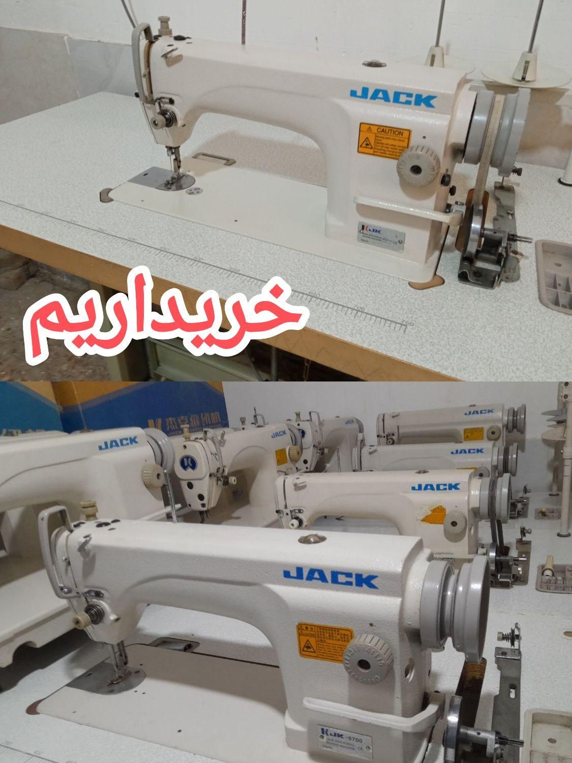 خریدار چرخ خیاطی صنعتی راسته سردوز پنج نخ چهار نخ|چرخ خیاطی و ریسندگی|گرگان, |دیوار