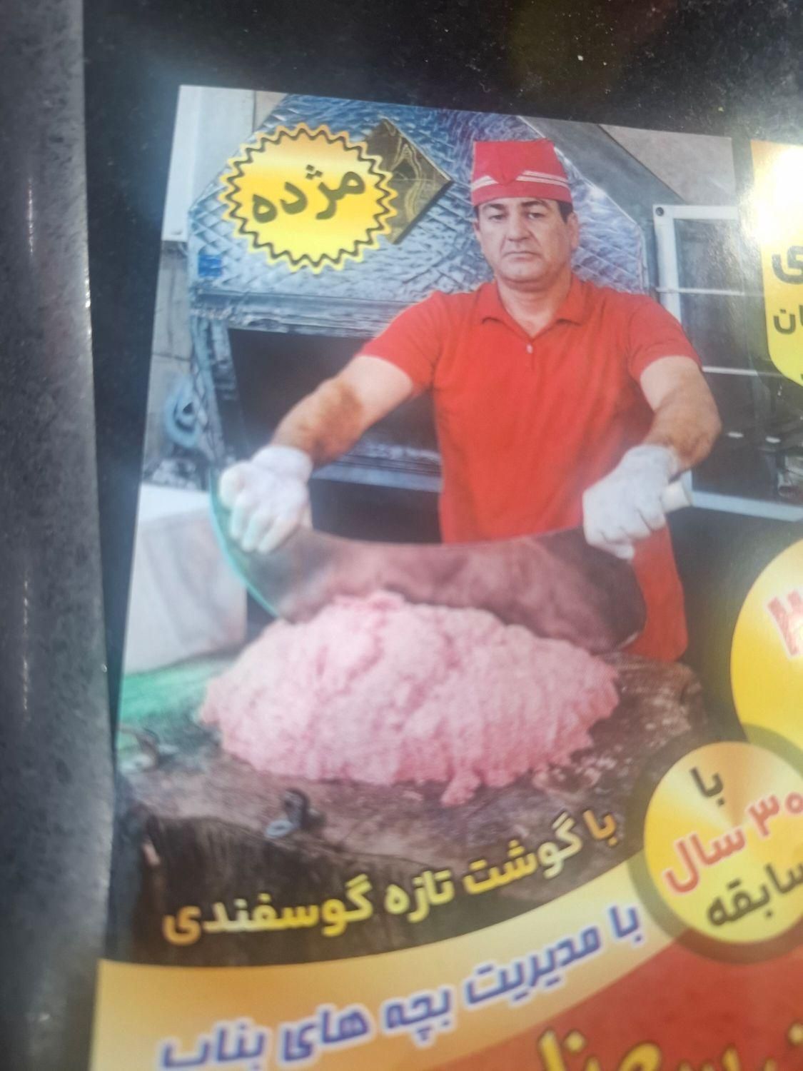 سالن دار و کارگر ساده|استخدام خدمات فروشگاه و رستوران|تهران, آذربایجان|دیوار