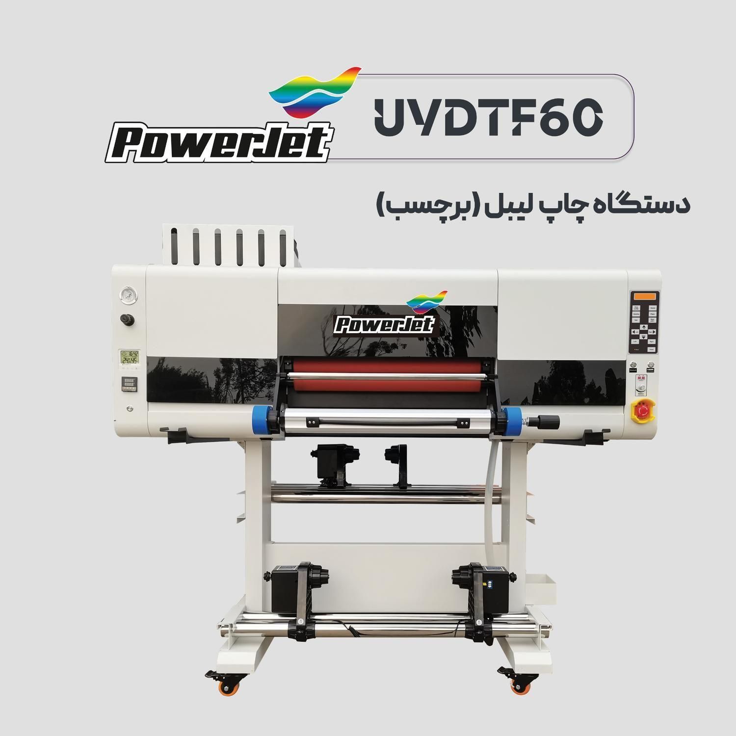 دستگاه چاپ UVDTF|ماشین‌آلات صنعتی|تبریز, |دیوار