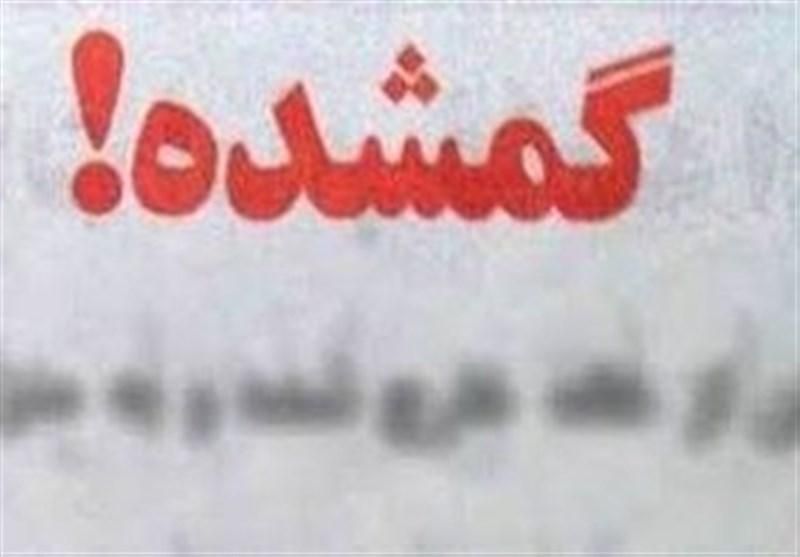 کارت بانکی پیدا شده|اشیا|شاهین دژ, |دیوار
