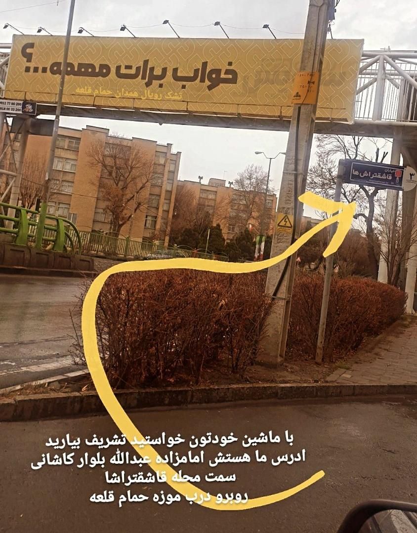 کاور و محافظ تشک شرکتی رویال اصل و رویا اصل|تشک تختخواب|همدان, |دیوار