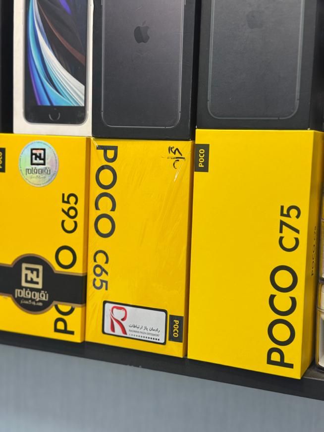 شیائومی Poco C75 با حافظهٔ ۲۵۶ گیگابایت|موبایل|کرج, مهرویلا جنوبی|دیوار