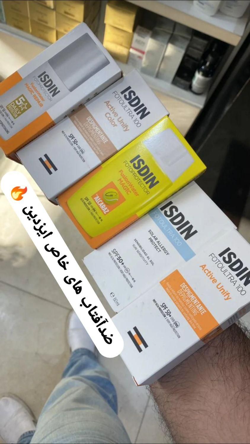ضدآفتاب اورجینال|آرایشی، بهداشتی، درمانی|مشهد, شهید فرامرز عباسی|دیوار