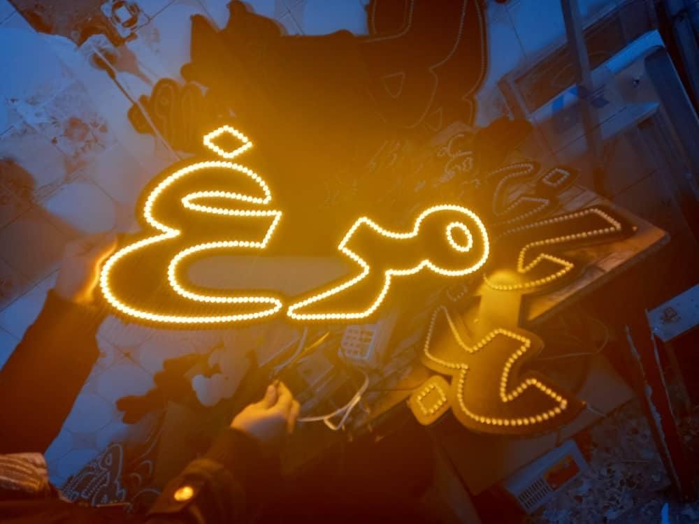 تابلو ال ای دی نئون شکل پیتزا نوشته پیتزا مرغ|فروشگاه و مغازه|مشهد, جوادیه|دیوار