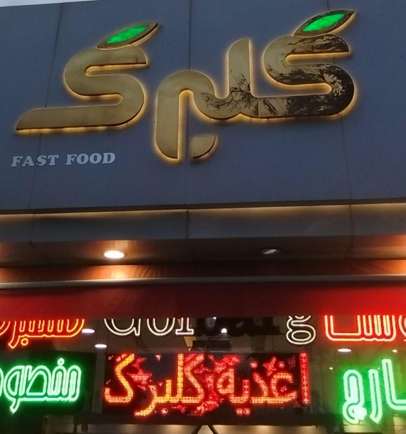 null