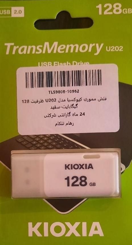 فلش ۱۲۸ گارانتی دار صفره|لوازم جانبی موبایل و تبلت|جوانرود, |دیوار