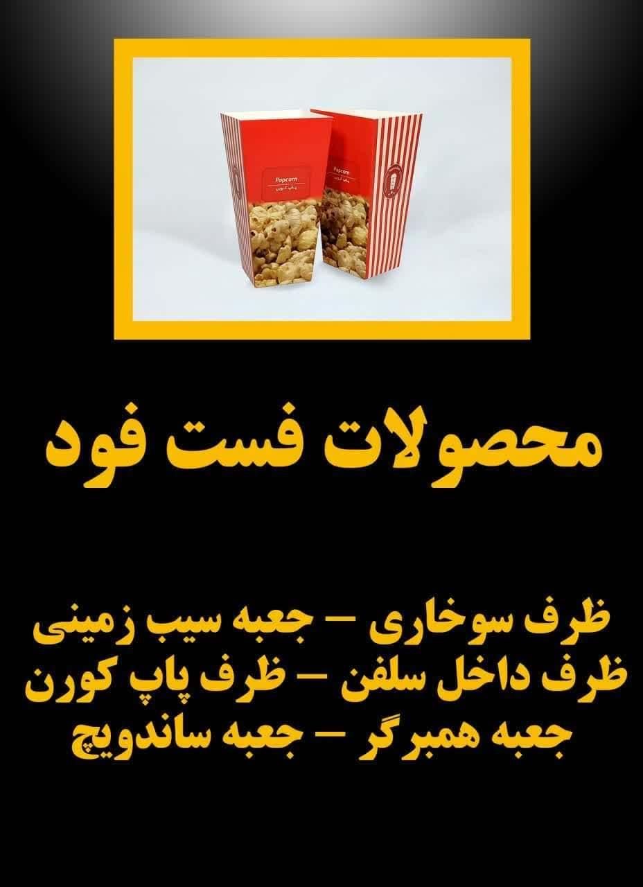 طراحی و چاپ کارت ویزیت تراکت لیبل فاکتور پاکت|خدمات رایانه‌ای و موبایل|تهران, بهمن یار|دیوار