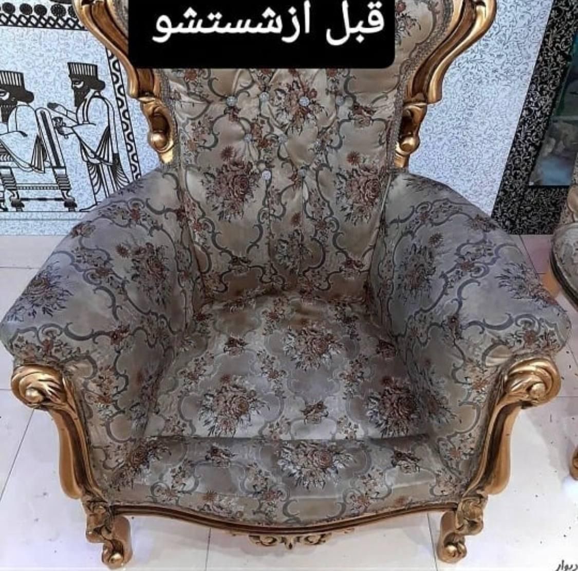 مبل شویی تخصصی انتخاب خوشخواب شویی100%تضمینی درمحل|خدمات نظافت|ارومیه, |دیوار