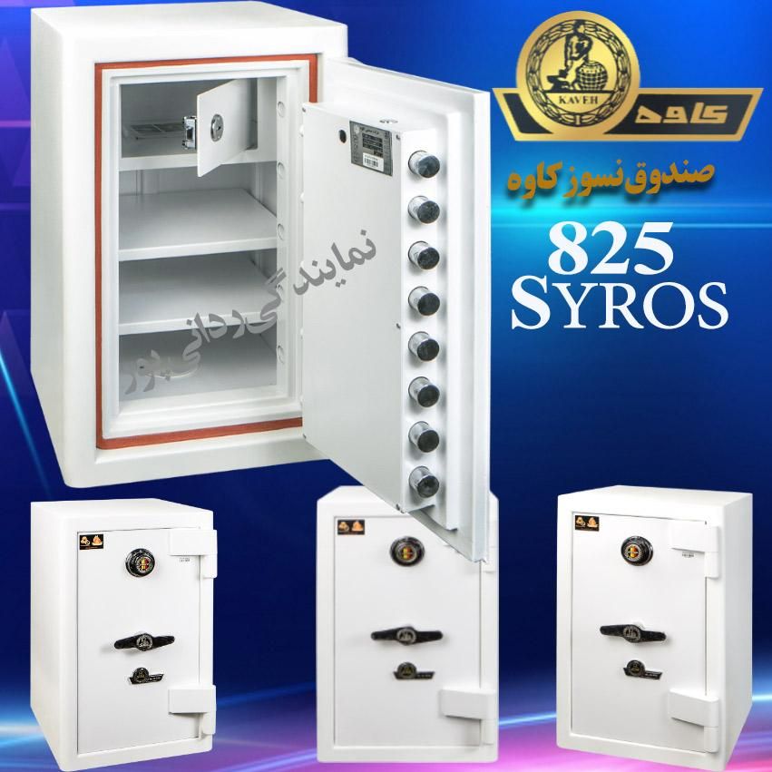 گاو صندوق.مغازه.خانه       گاوصندوق.اداری.محل کار|ابزارآلات|اصفهان, شیخ اشراق|دیوار