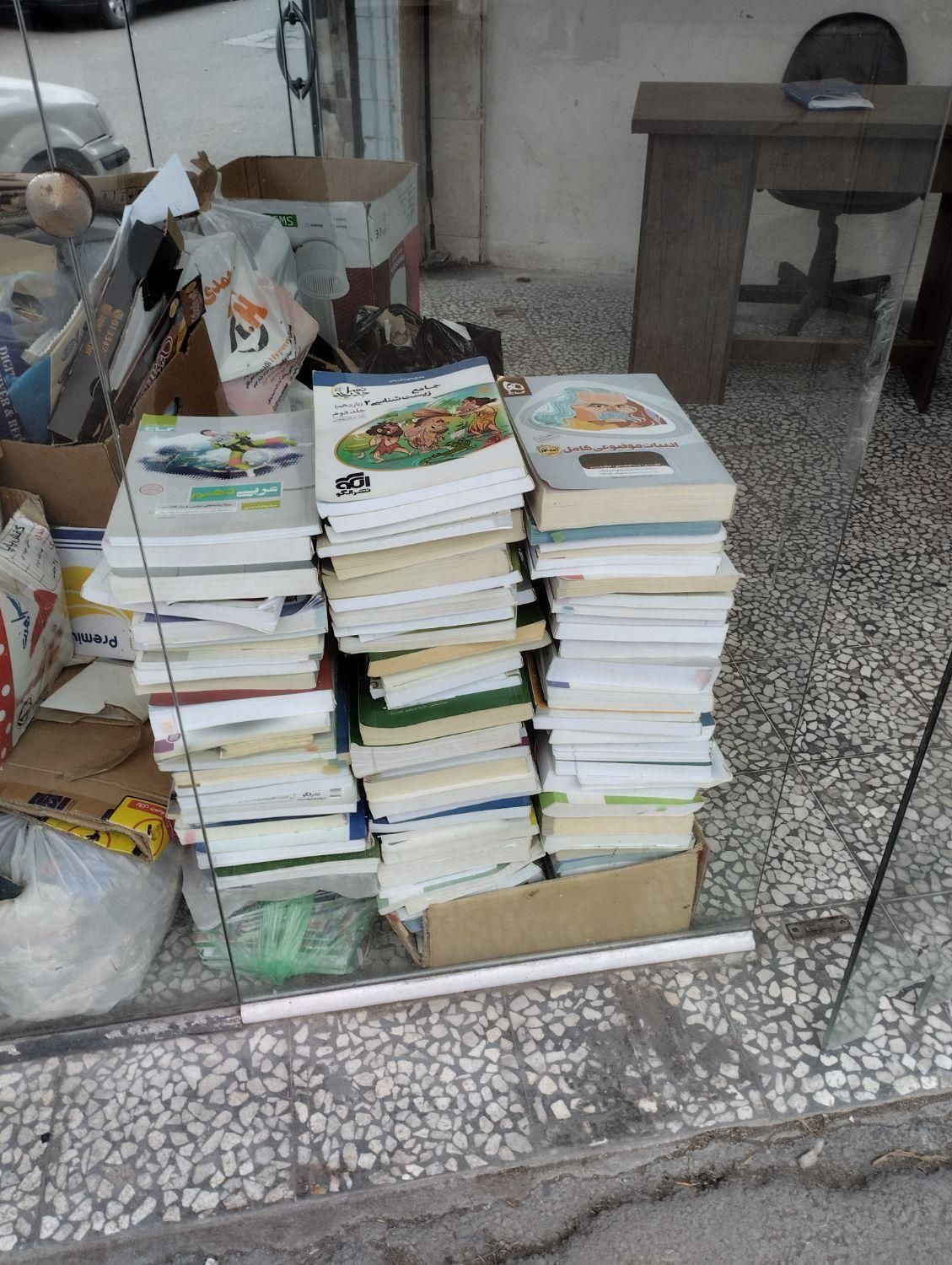 کتاب،کاغذ،دفتر،مجله،روزنامه باطله وضایعات چاپخانه|عمده‌فروشی|رشت, شهرک صبا|دیوار