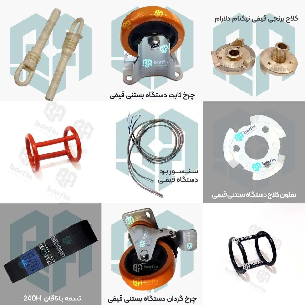 جانبی دستگاه قیفی آب مرکبات گیربلندر شربت سردکن|کافی‌شاپ و رستوران|تهران, آرژانتین|دیوار
