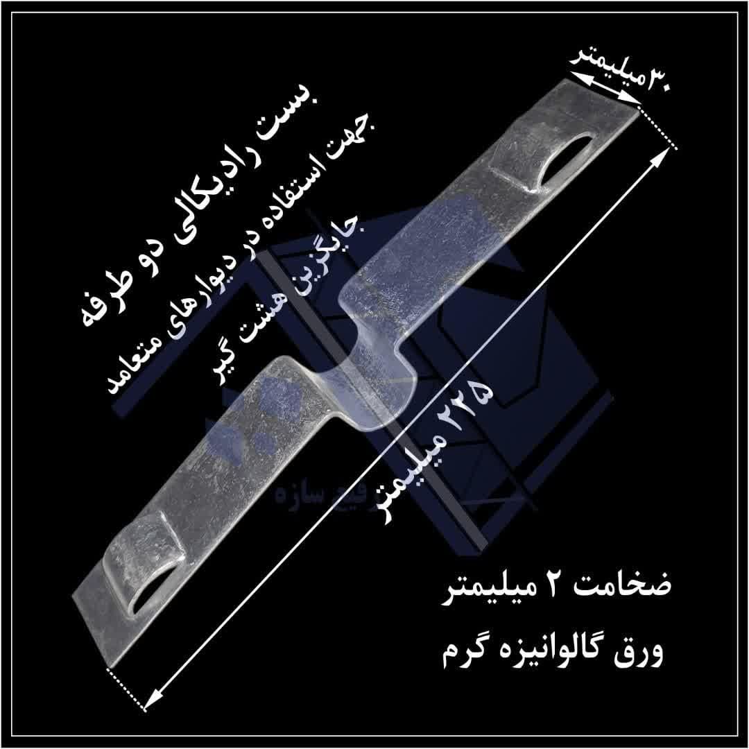 وال پست