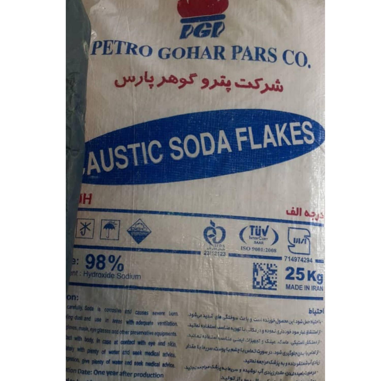 سودپرک ،اسید نیتریک،سود پرک.اسیدنیتریک،دیسکلر|عمده‌فروشی|تهران, مسعودیه|دیوار