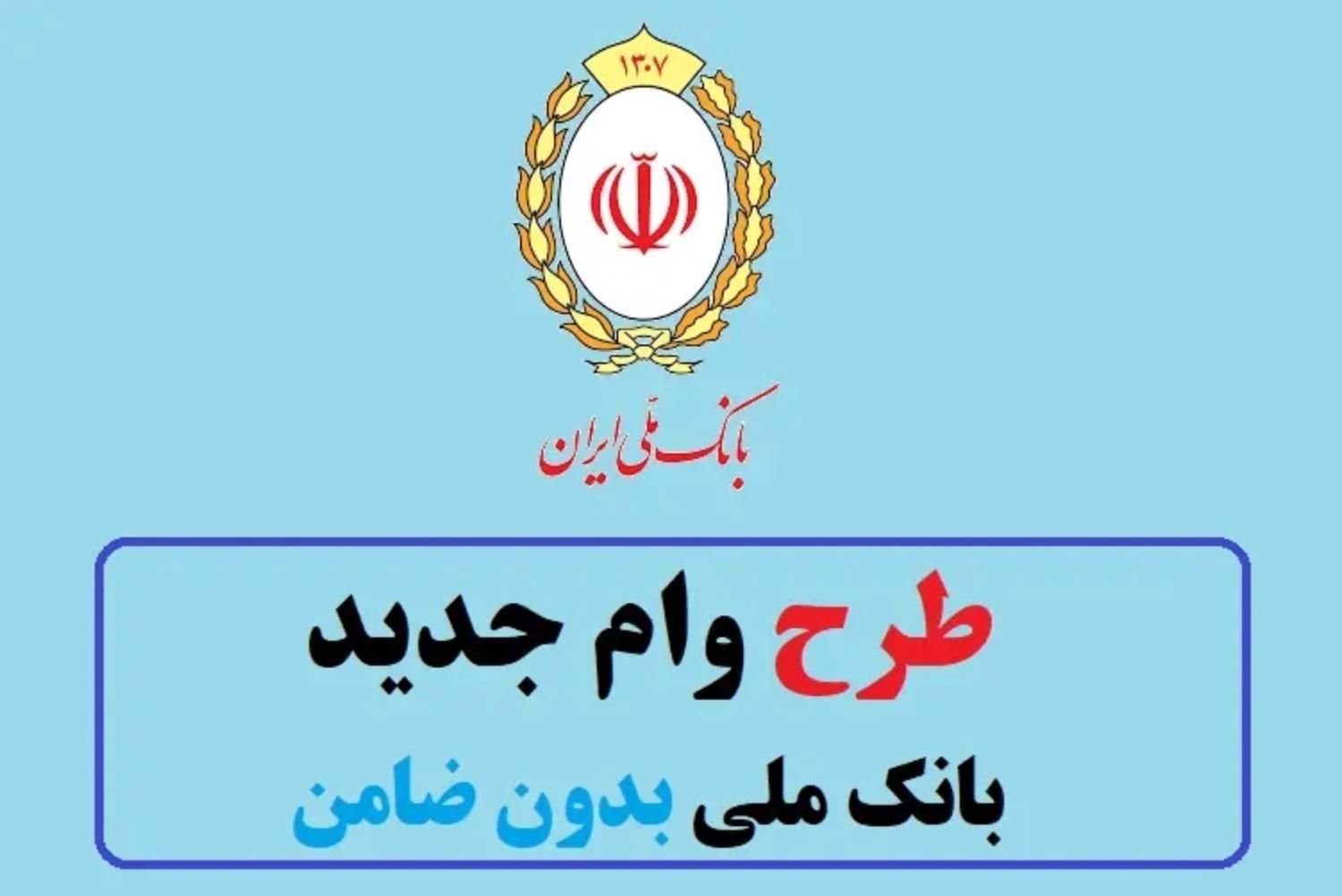 وام فوری|خدمات مالی، حسابداری، بیمه|تهران, اکباتان|دیوار