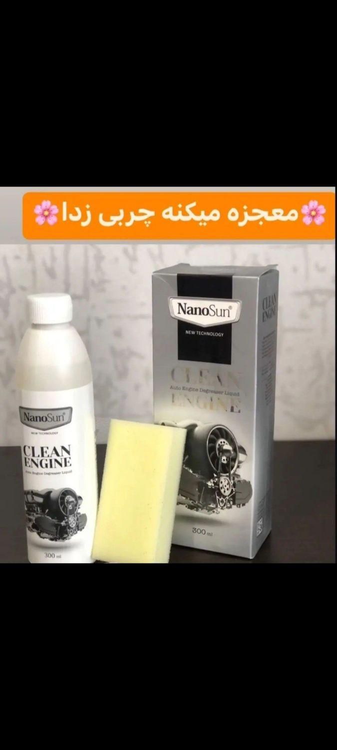 چربی زدای نانوسان|مواد شوینده و دستمال کاغذی|کاشان, کاشان|دیوار