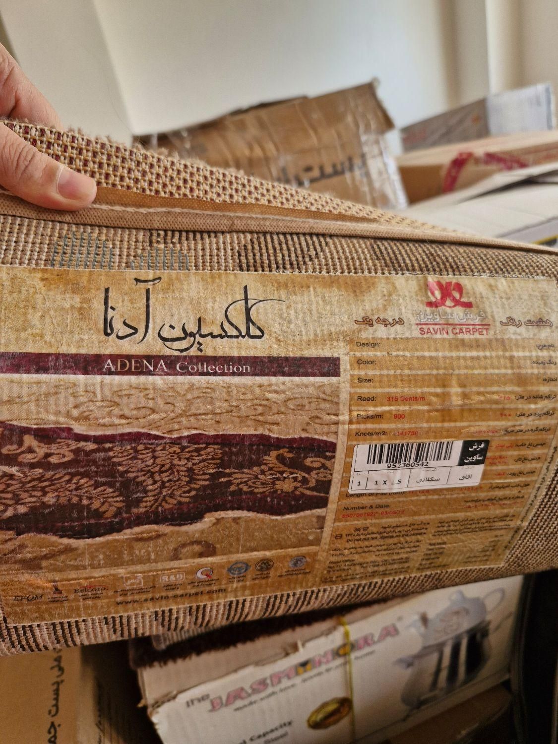 فروش|فرش|شاهین‌شهر, شهرک گلدیس|دیوار