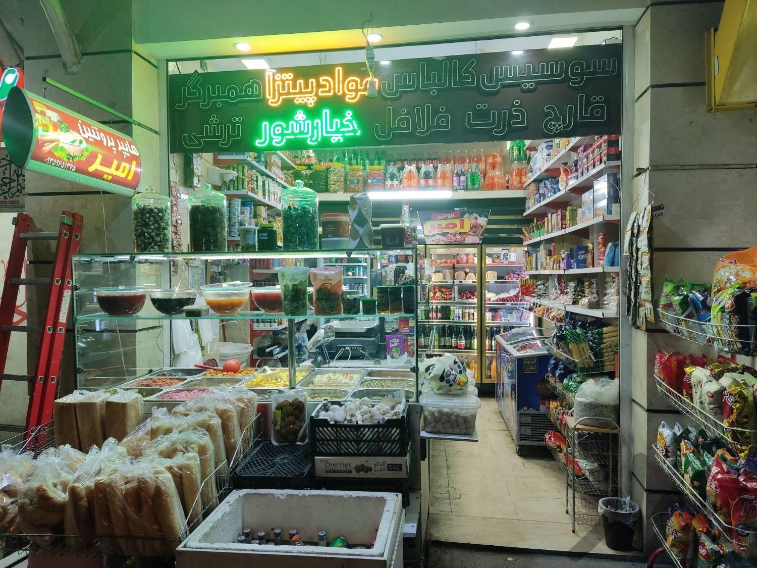 فروشنده خانم موادغذایی|استخدام خدمات فروشگاه و رستوران|اصفهان, طوقچی|دیوار