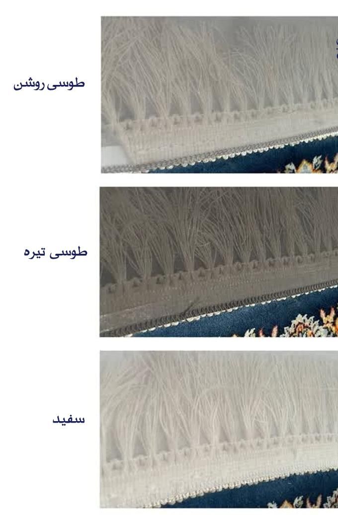 محافظ ریشه حریر و توری|فرش|بیرجند, |دیوار