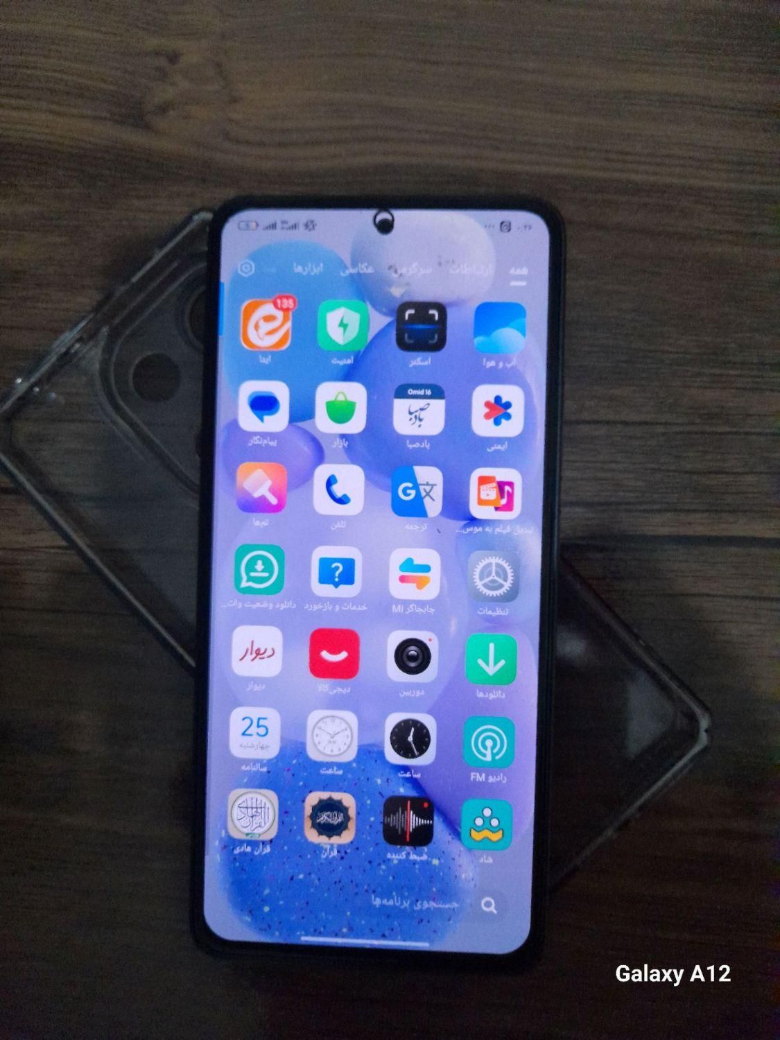 شیائومی Redmi Note 13 4G با حافظهٔ ۲۵۶ گیگابایت|موبایل|حمیدیه, |دیوار
