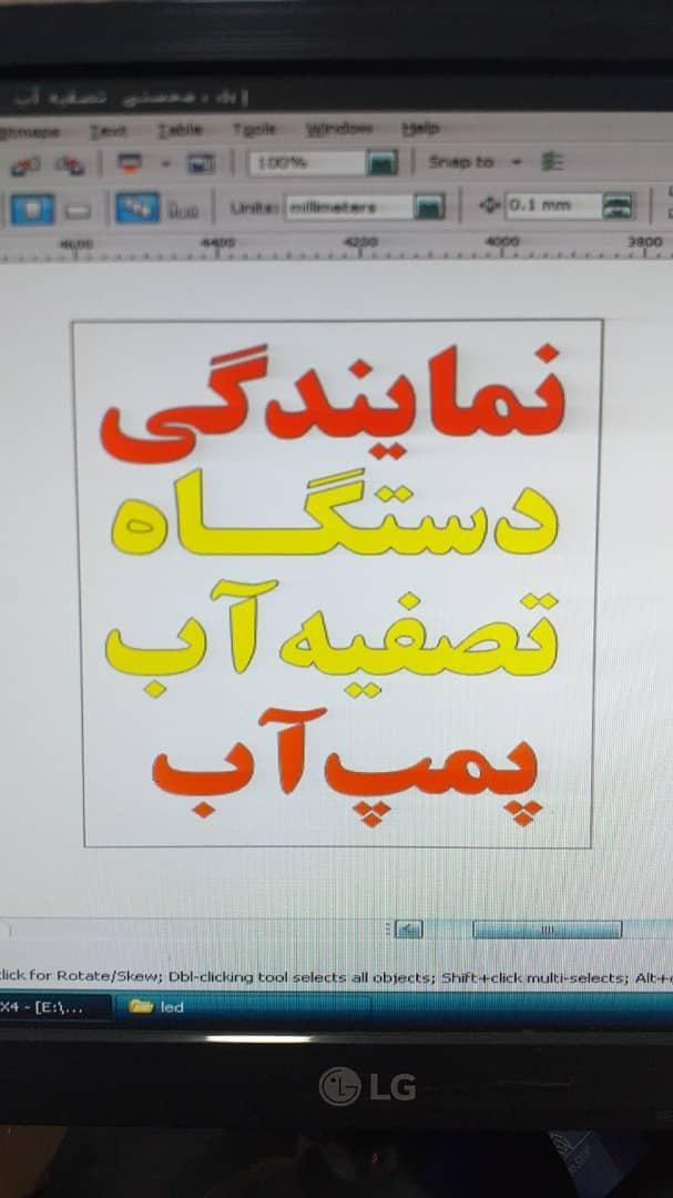 نمایندگی تصفیه آب چشمه۲|آب‌سردکن و تصفیه آب|بندرعباس, |دیوار