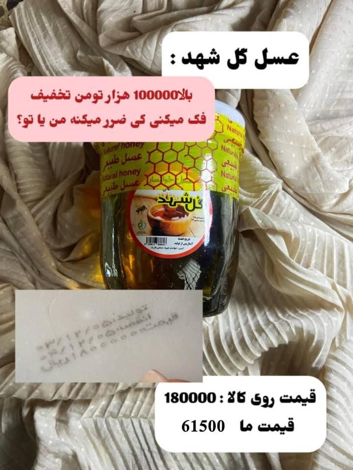پخش محصولات غذایی به قیمت کارخانه|خوردنی و آشامیدنی|رشت, پاستوریزه|دیوار