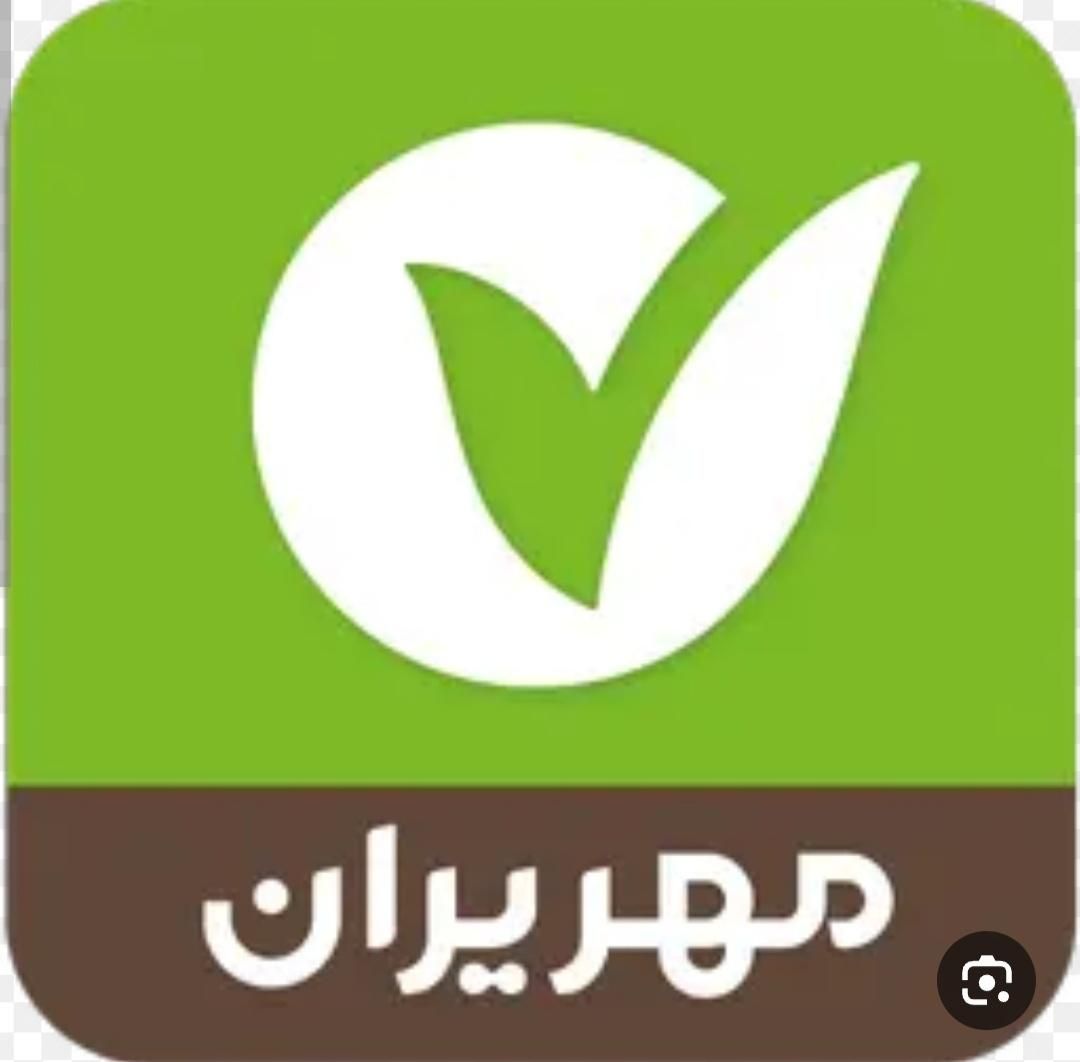 وام ۴درصد بانک مهرایران|کارت هدیه و تخفیف|نظرآباد, |دیوار