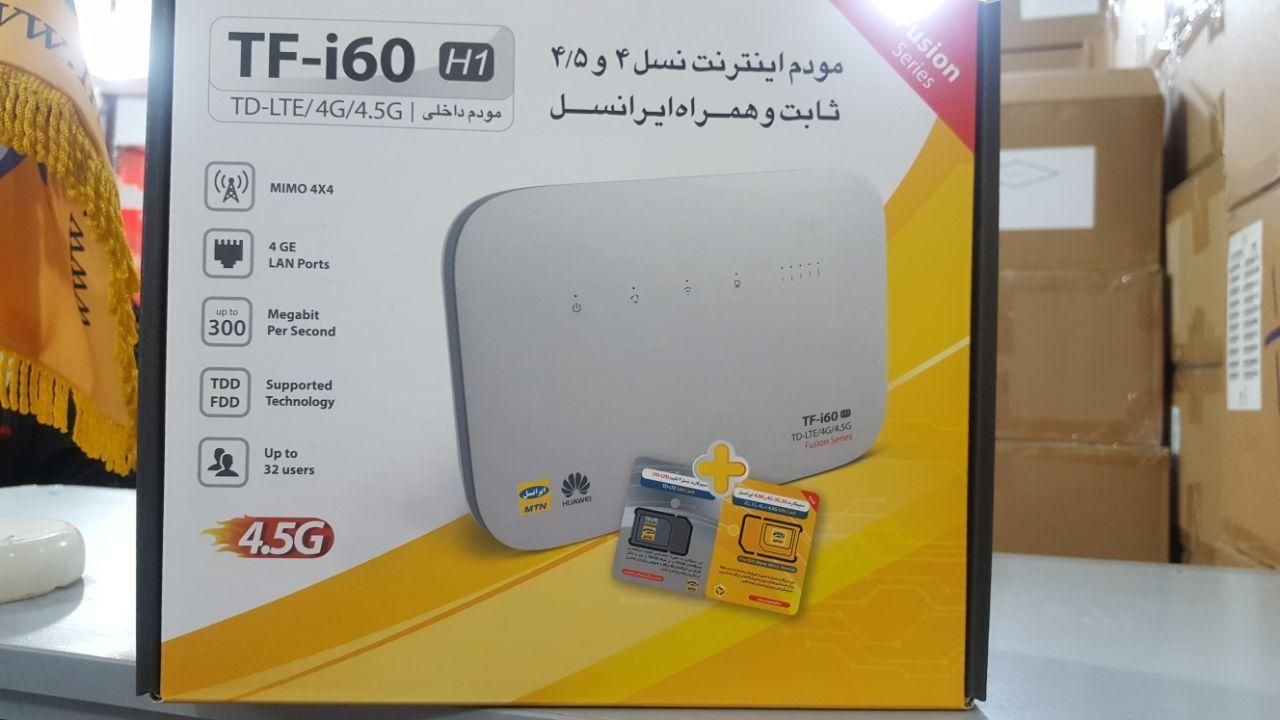 مودم i60 B612 اینترنت پرسرعت ایرانسل مبین نت 360|مودم و تجهیزات شبکه|اصفهان, عطار نیشابوری|دیوار