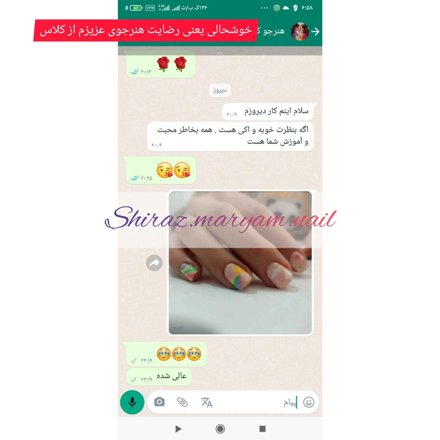 آموزش کاشت ناخن .آموزش تخصصی کاشت ناخن|خدمات آرایشگری و زیبایی|شیراز, ارم|دیوار