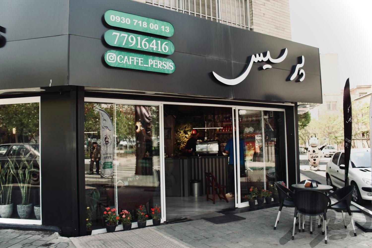 استخدام هنرجو خانوم|استخدام خدمات فروشگاه و رستوران|تهران, نارمک جنوبی|دیوار