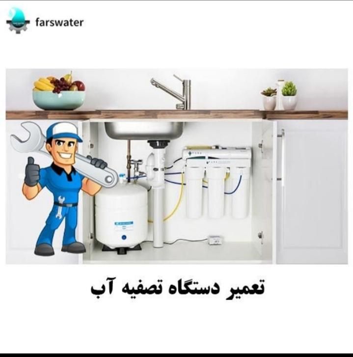 لوله‌کش نصب‌ پمپ تعمیر‌شیرآلات‌فرنگی رادیاتور‌‌|خدمات پیشه و مهارت|زنجان, |دیوار