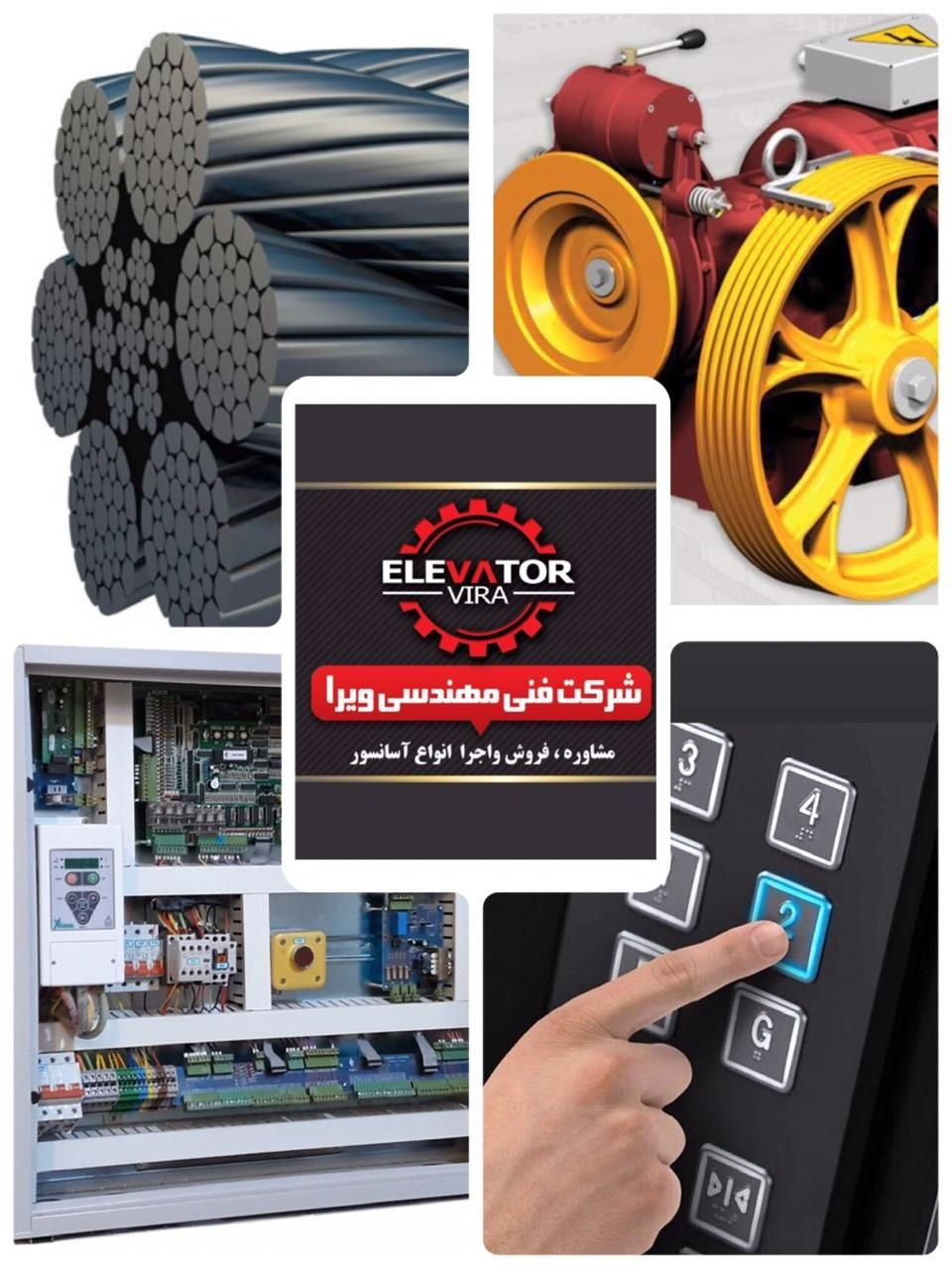 شرکت نصب سرویس نگهداری آسانسور بالابر|خدمات پیشه و مهارت|کرج, کوی مهر|دیوار