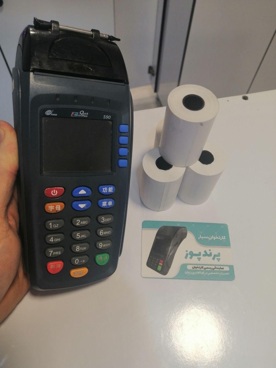 کارتخوان اکبند با گارانتی معتبر|فروشگاه و مغازه|پرند, |دیوار