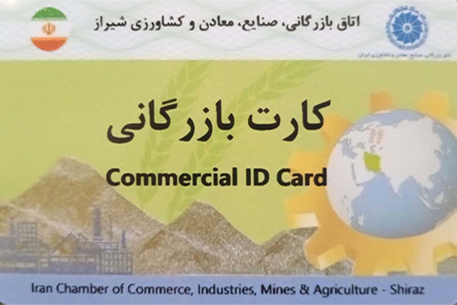 نخستین مرکزثبت شرکت،برند شیراز|خدمات مالی، حسابداری، بیمه|شیراز, زند|دیوار