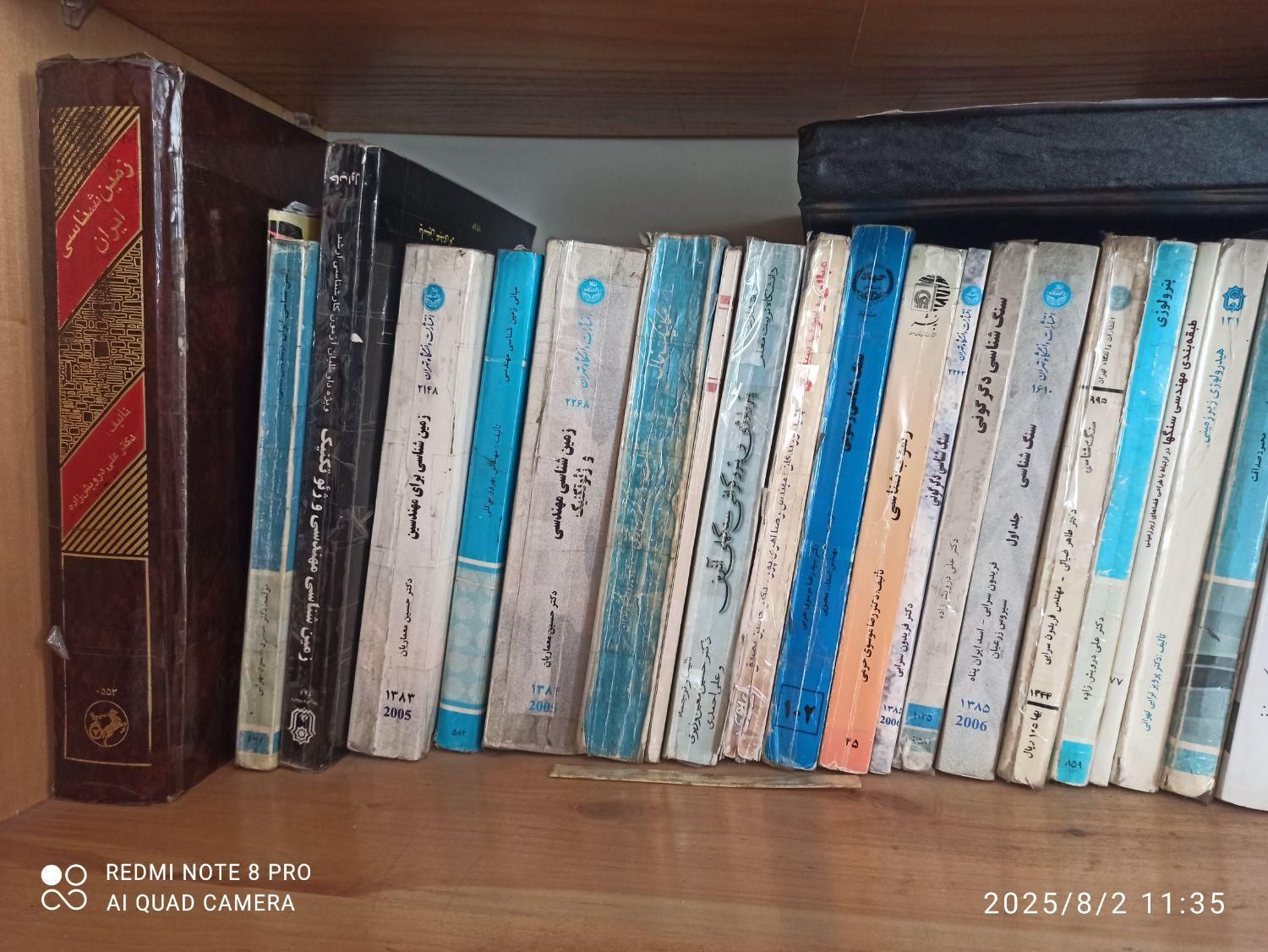 مجموعه کتابهای رشته سلامت سالمندی|کتاب و مجله آموزشی|تهران, اکباتان|دیوار