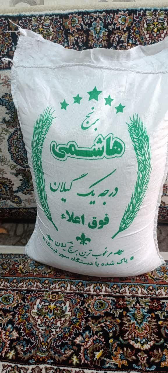 برنج هاشمی معطر درجه یک .  140 . هزار  تومان|خوردنی و آشامیدنی|اسلام‌شهر, |دیوار