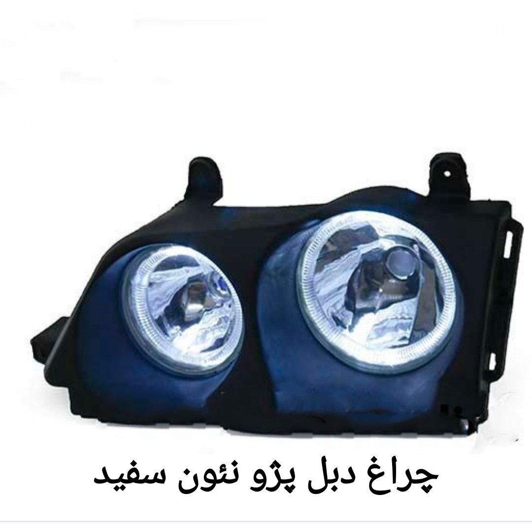 چراغ دبل پژو-دبل پراید(تک رنگ و مولتی کالر) اسپرت|قطعات یدکی و لوازم جانبی|تهران, هاشم‌آباد|دیوار