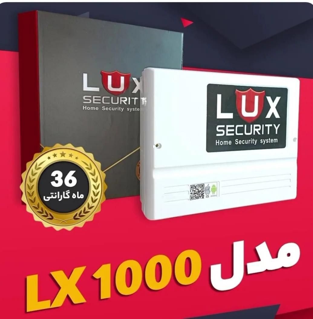 پک کامل/دزدگیراماکن/دوربین مداربسته|دوربین مداربسته|قم, باسکول|دیوار