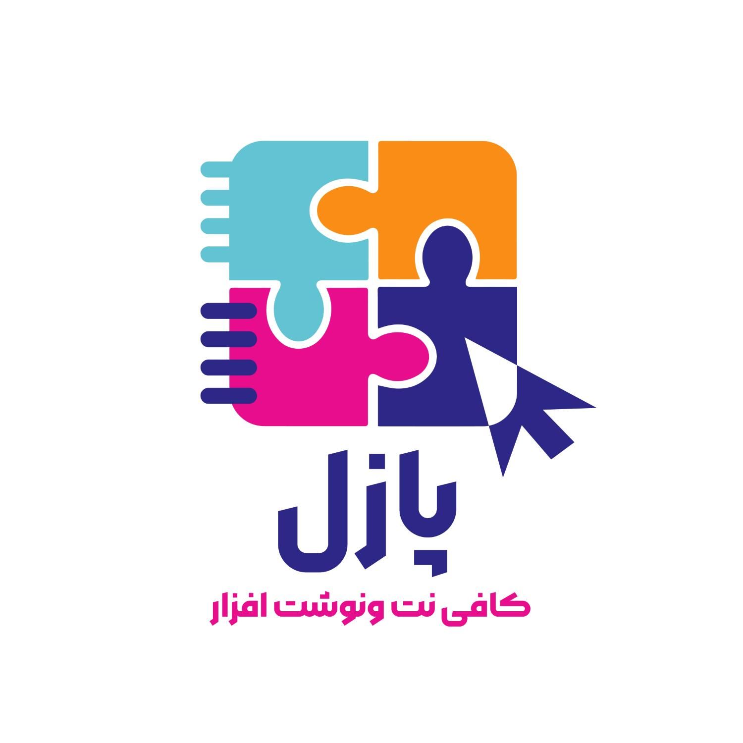 کافی نت آنلاین پازل|خدمات رایانه‌ای و موبایل|تهران, نبی اکرم(ص)|دیوار