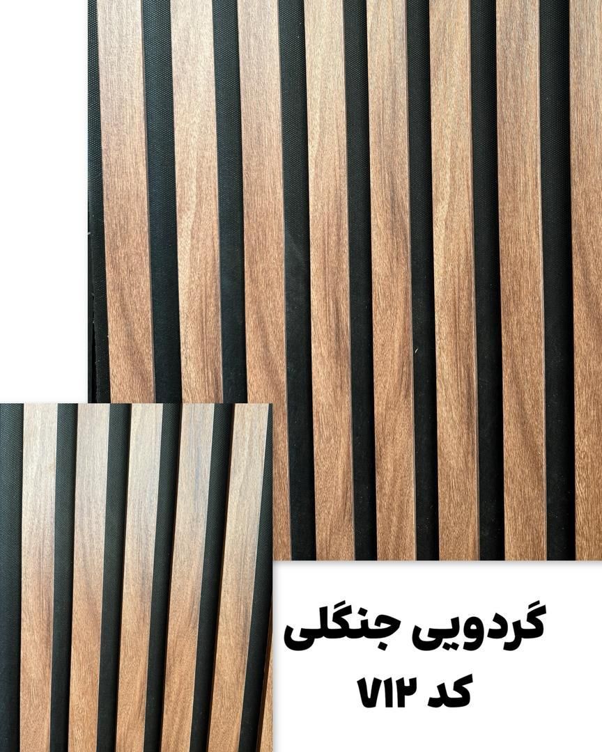 ترمو اگوستیک مغزی ام دی اف|مصالح و تجهیزات ساختمان|تهران, عبدل‌آباد|دیوار