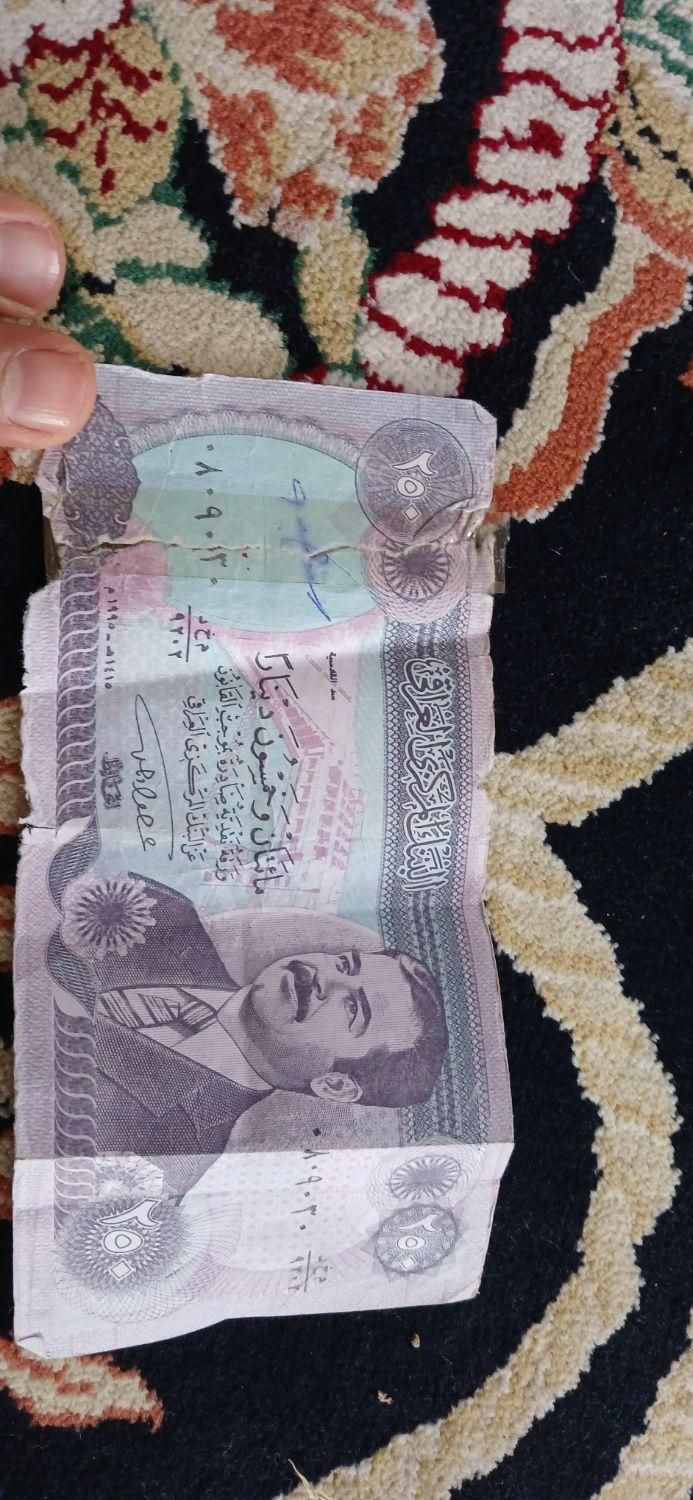 دینار عراقی|کلکسیون سکه، تمبر، اسکناس|تهران, شهرک پاسداران|دیوار