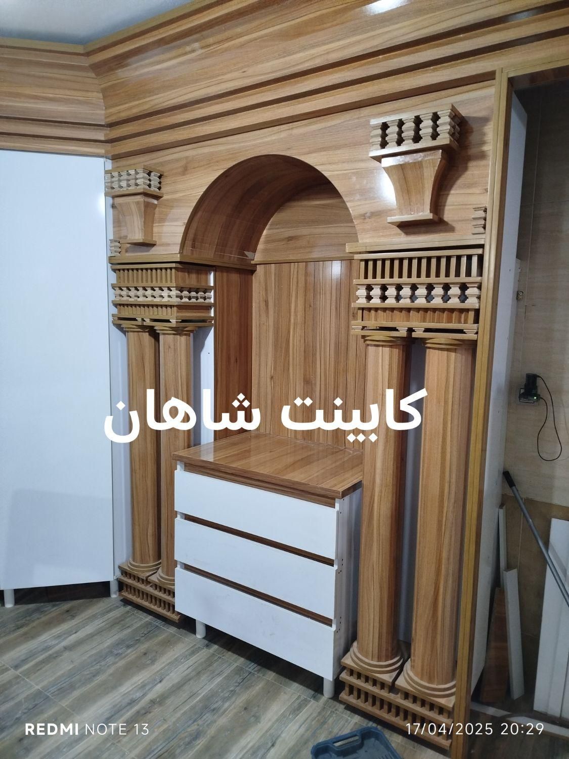 کابینت شاهان|مصالح و تجهیزات ساختمان|رشت, بازار|دیوار